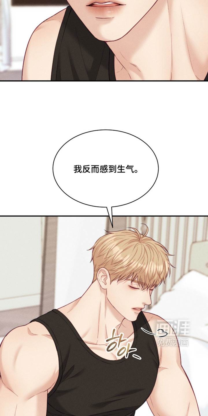 第78话13