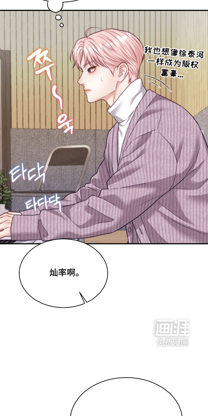 第78话31