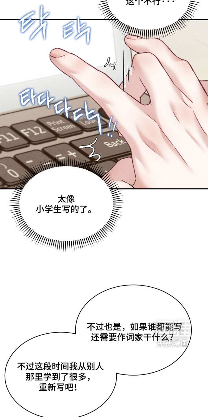 第78话30