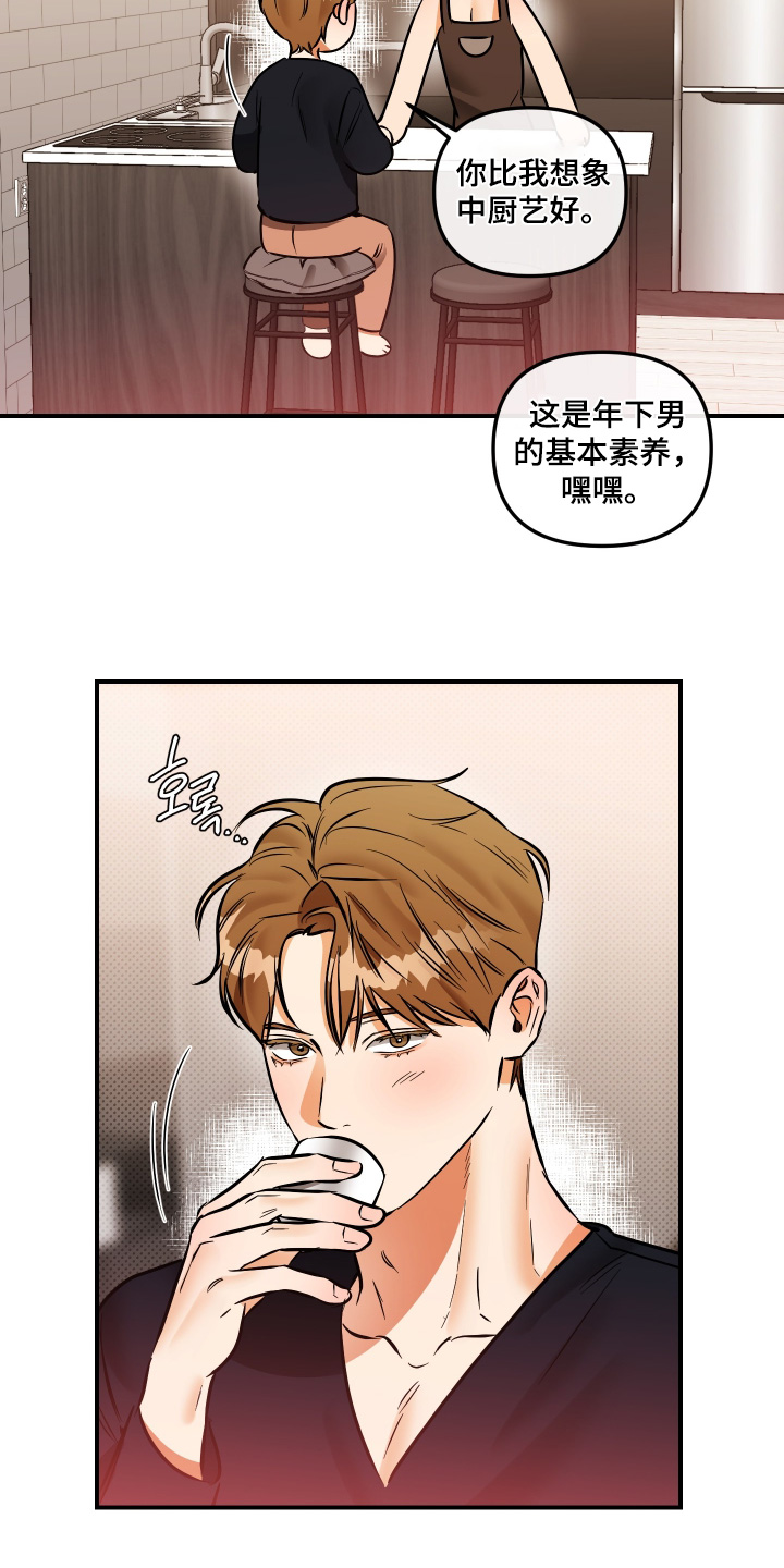 第33话1