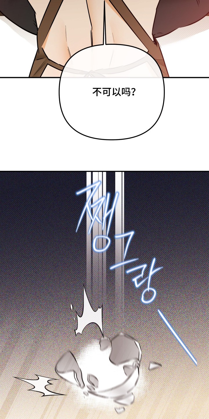 第33话17