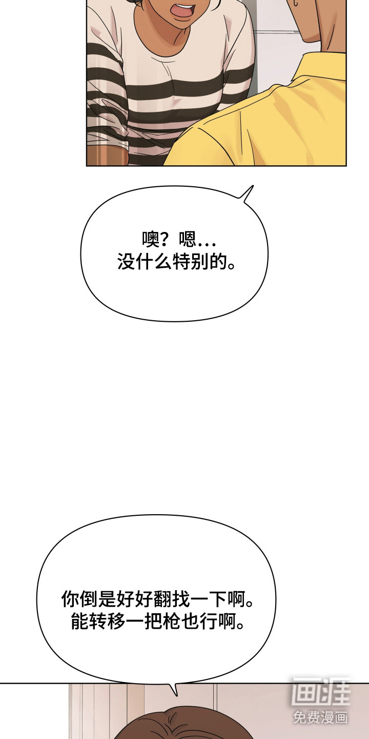 第38话2