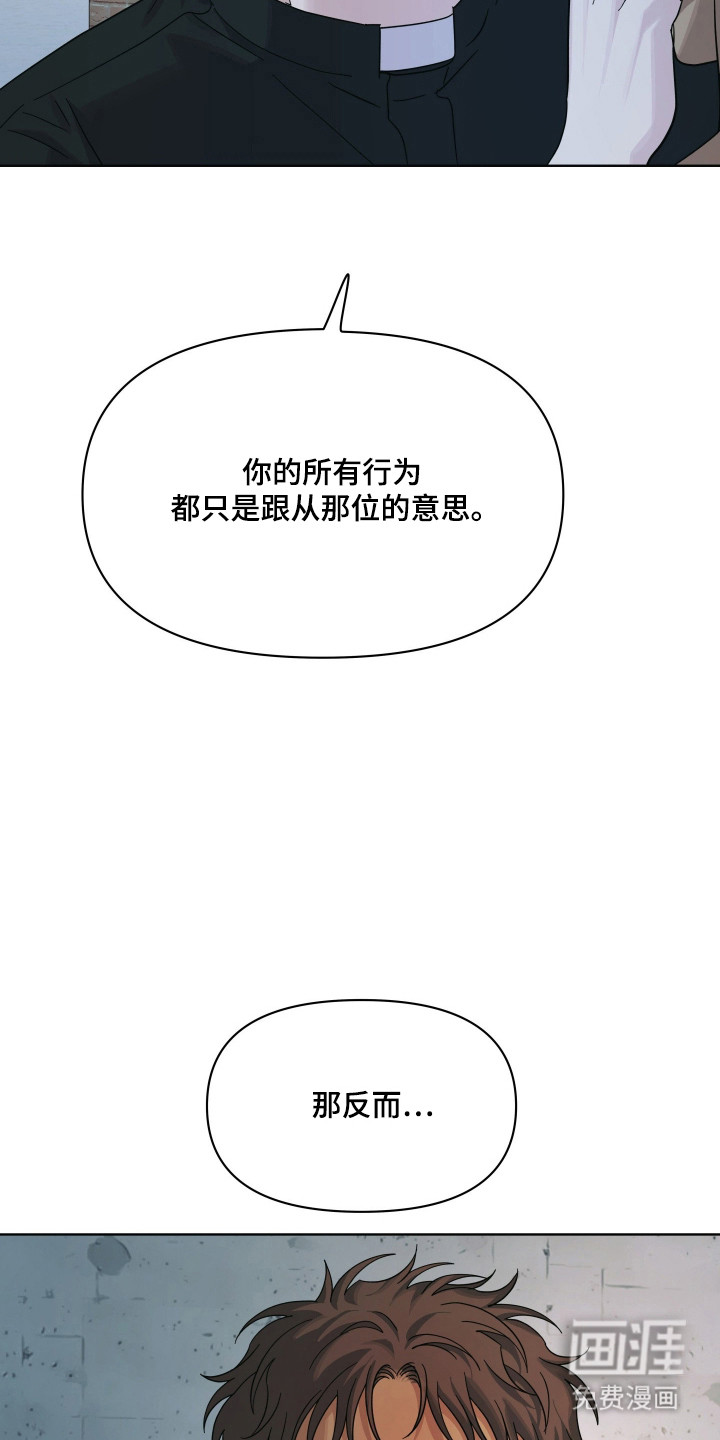 第44话29
