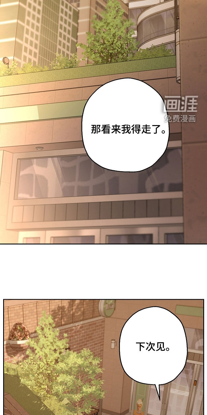 第56话8
