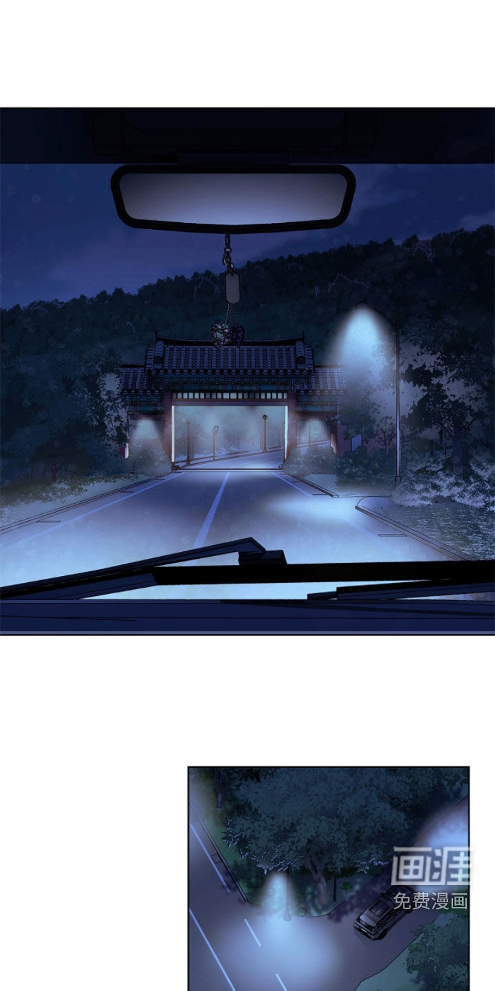 第63话 第8页