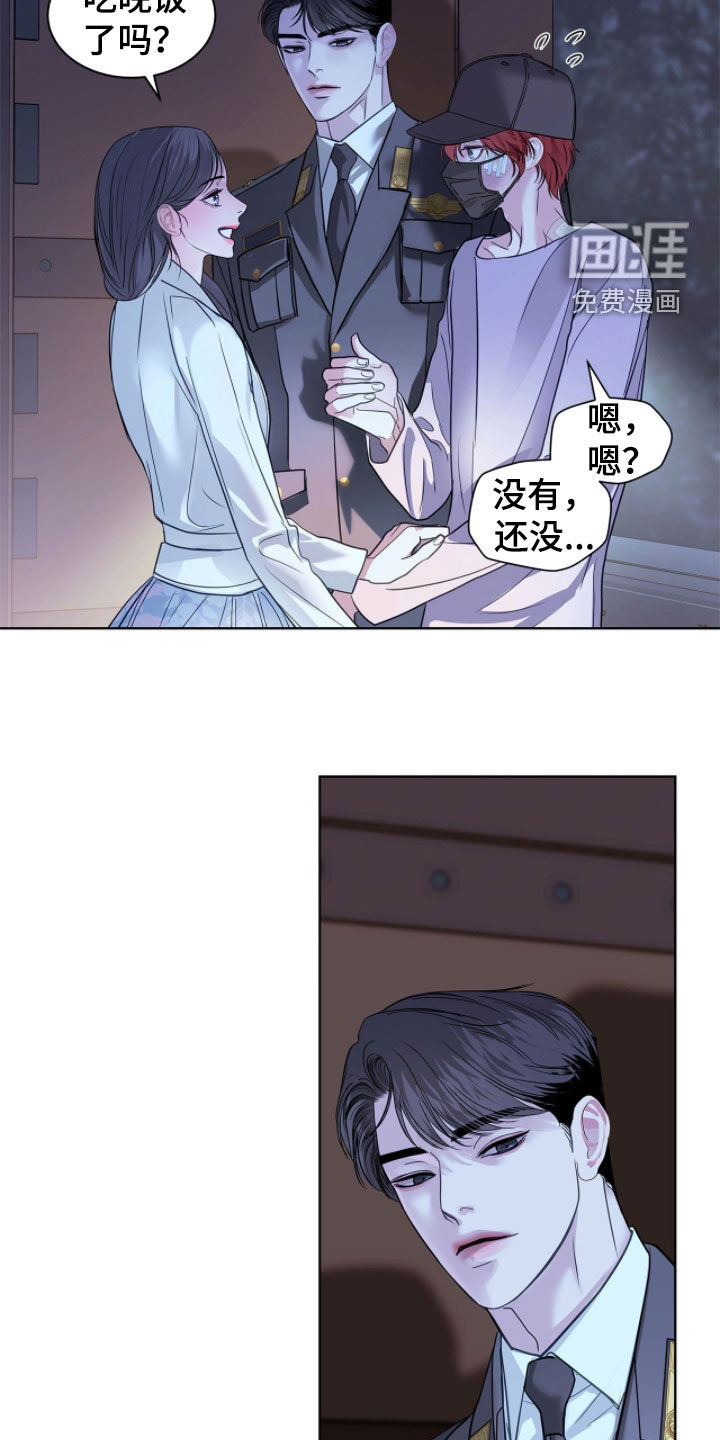 第63话 第23页