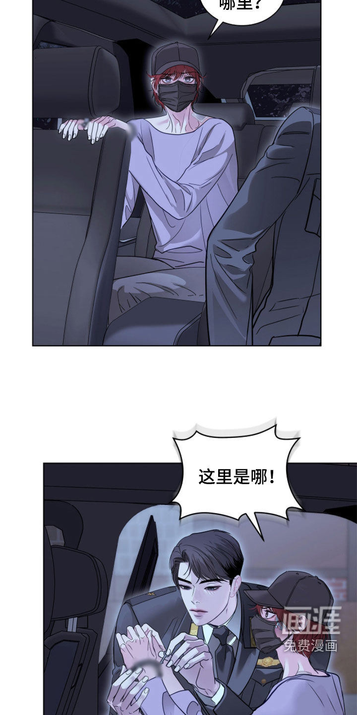第63话 第13页