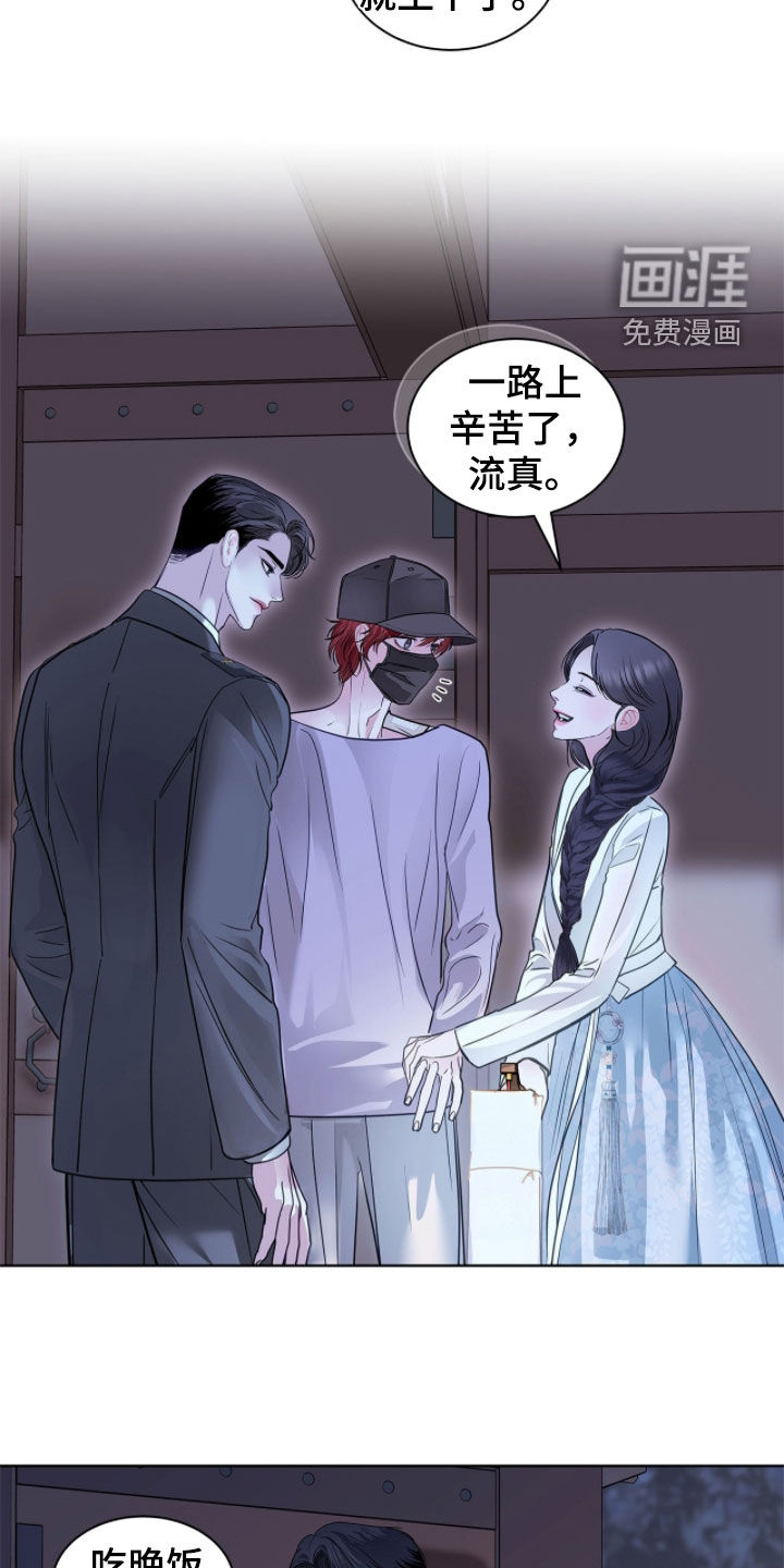 第63话 第22页