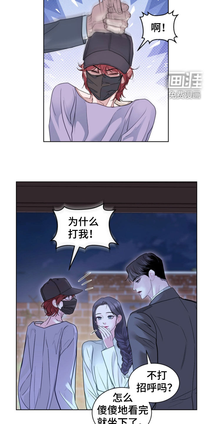 第63话 第21页