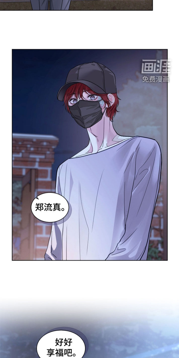 第63话 第25页