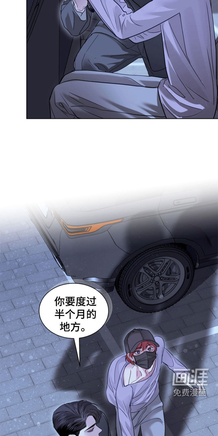 第63话 第14页