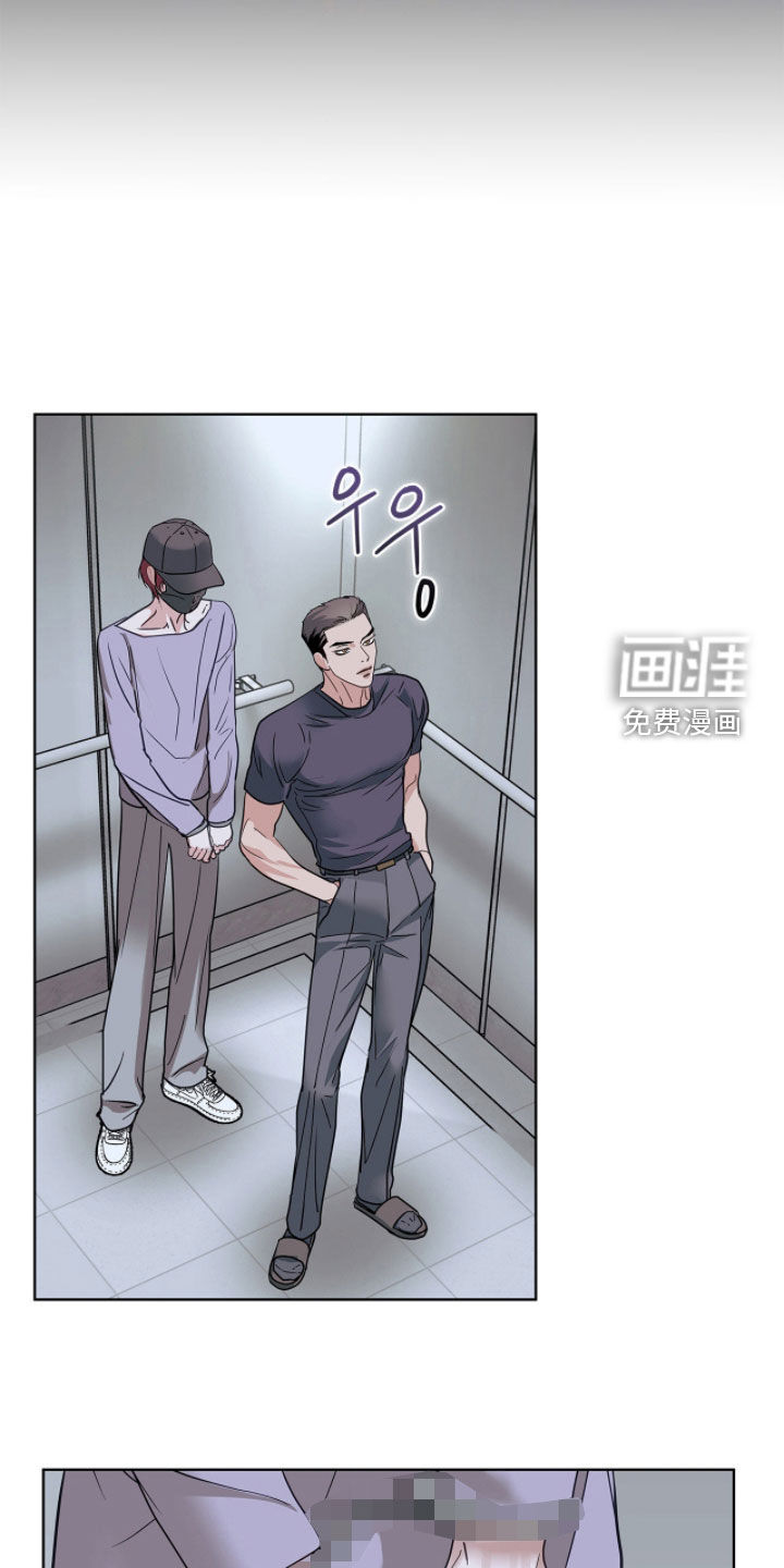 第62话 第20页