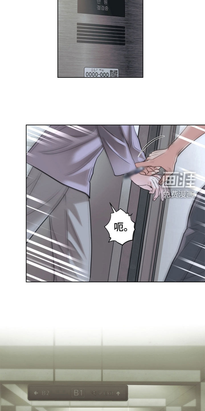 第62话 第22页