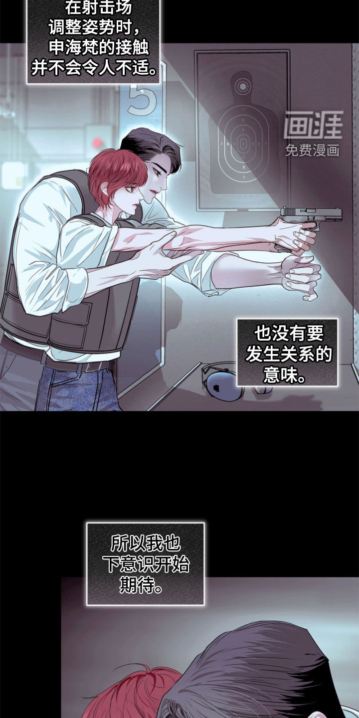 第62话 第12页