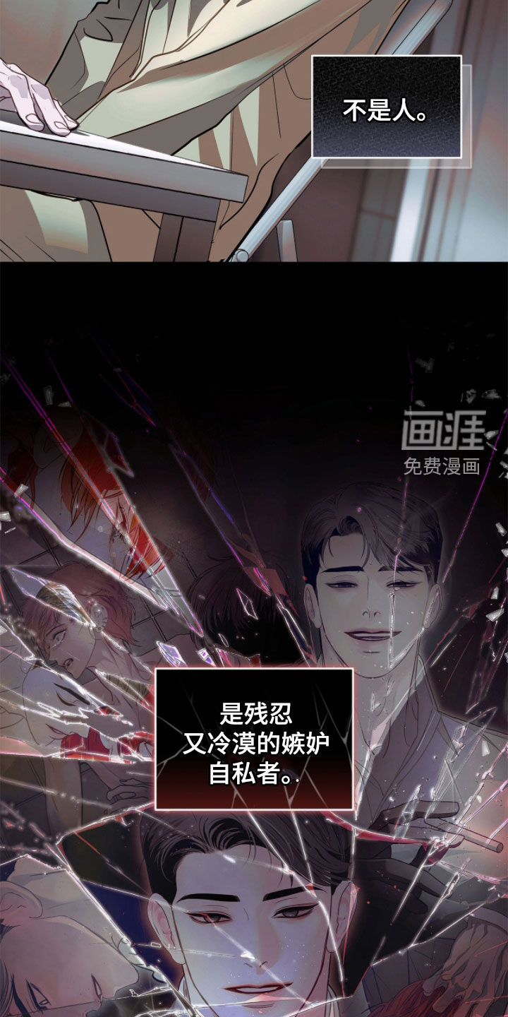 第62话 第18页