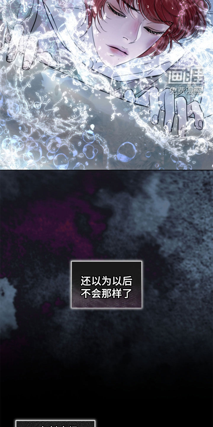 第62话 第11页