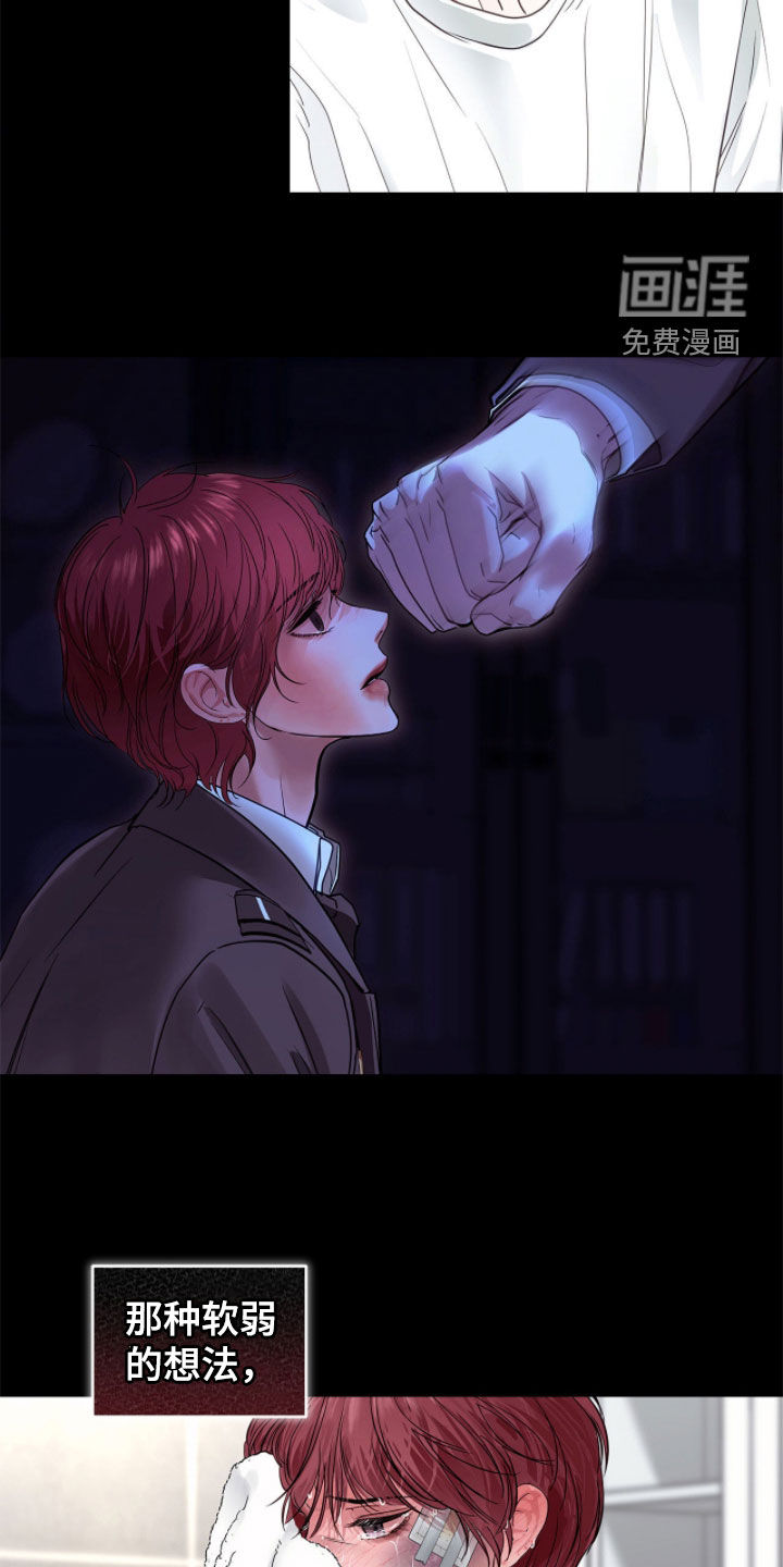第62话 第15页