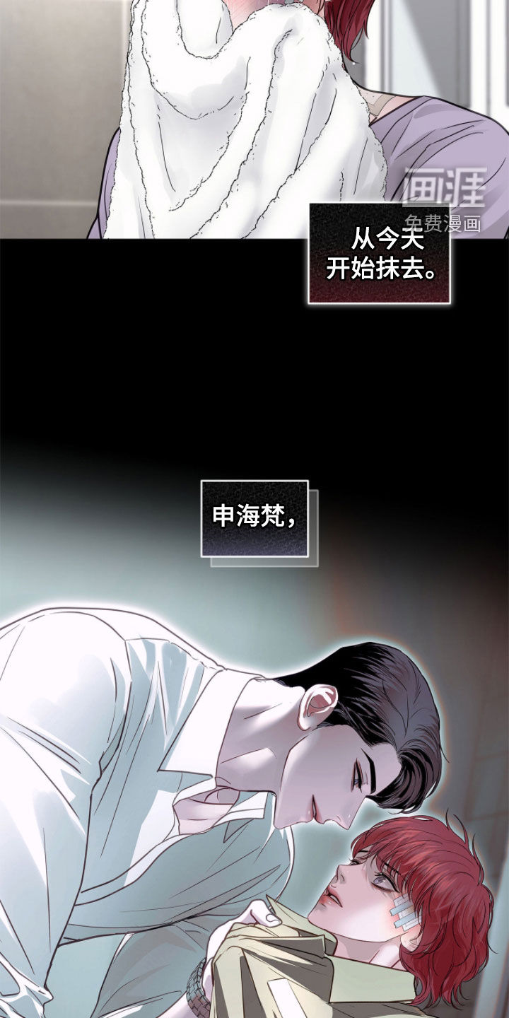 第62话 第16页