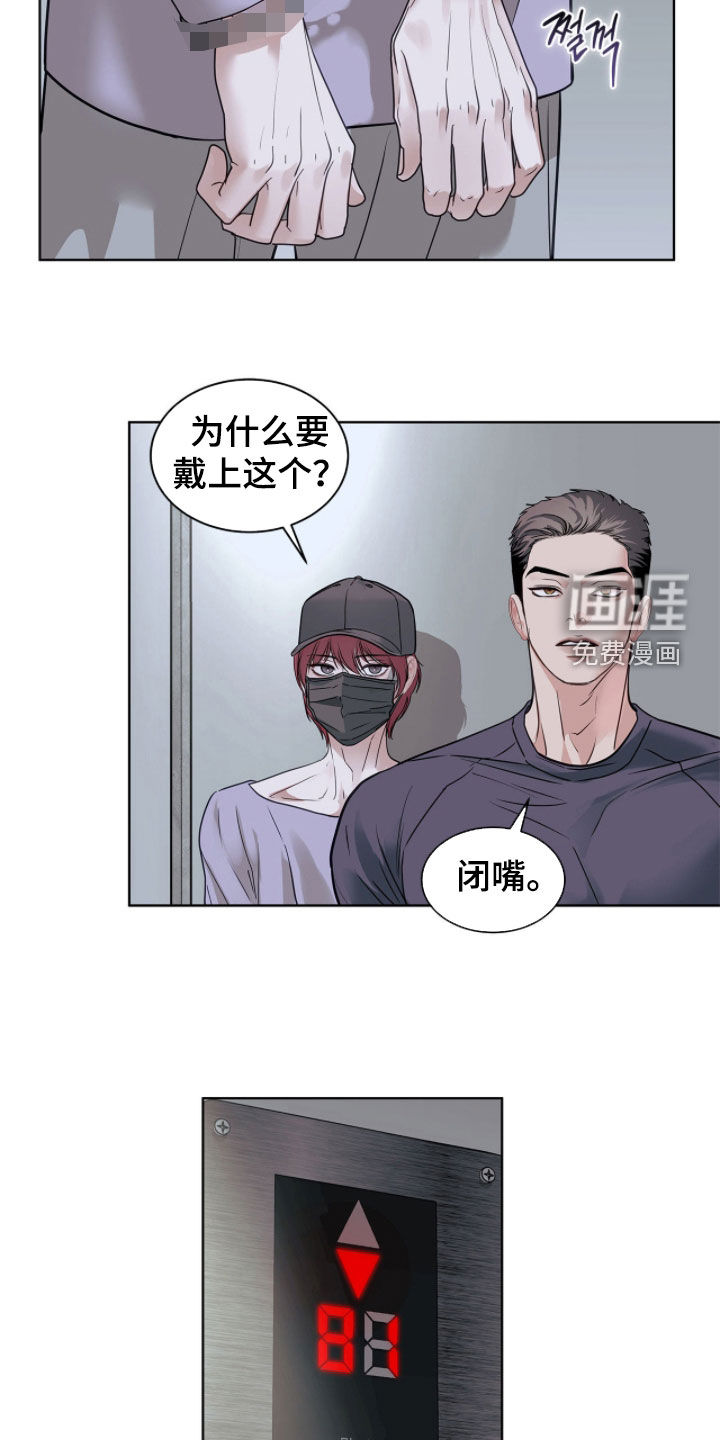 第62话 第21页