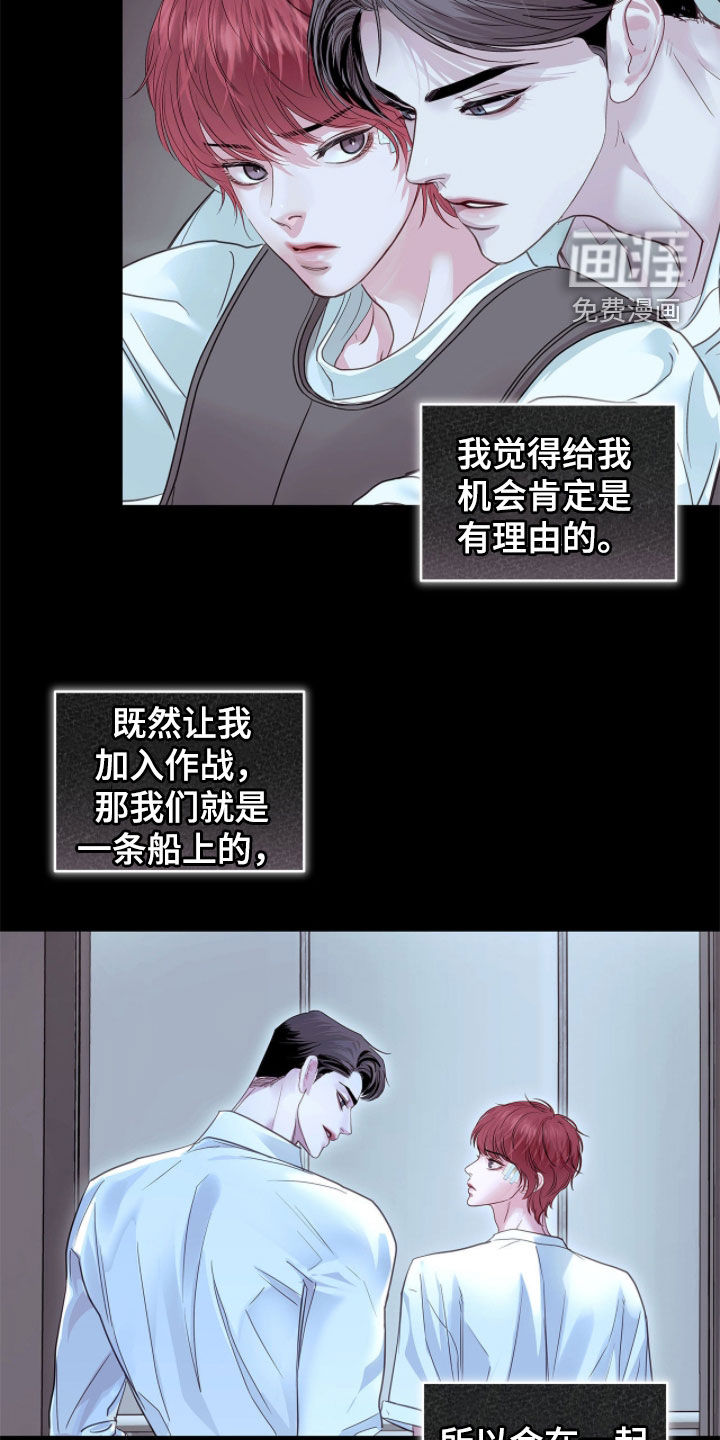 第62话 第13页