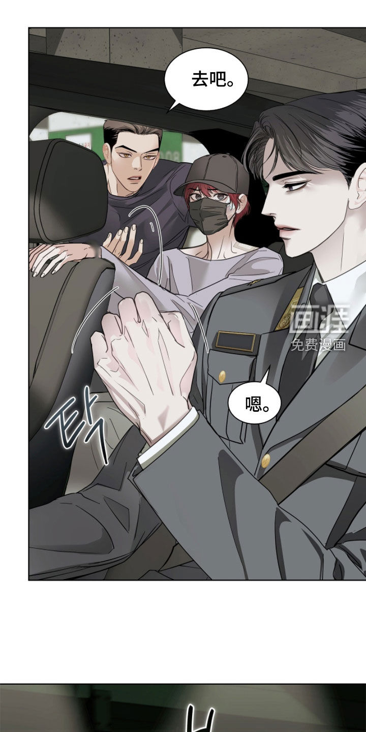 第62话 第27页