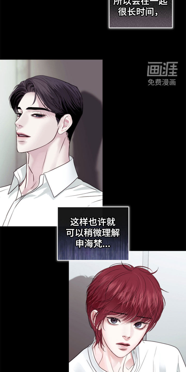 第62话 第14页