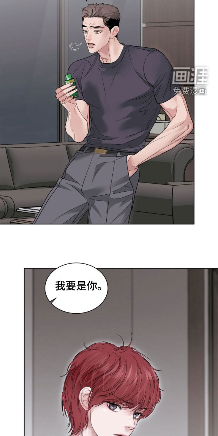 第62话 第5页