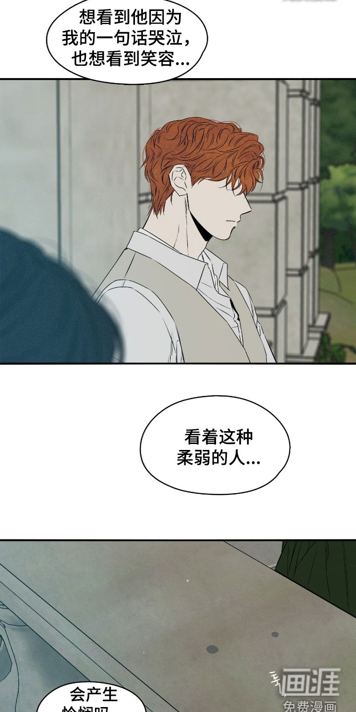 第97话12