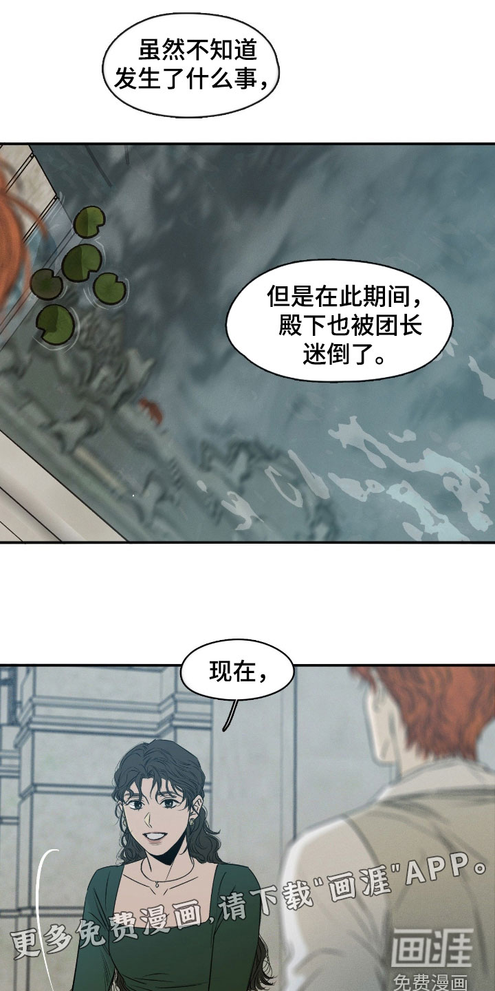 第97话2