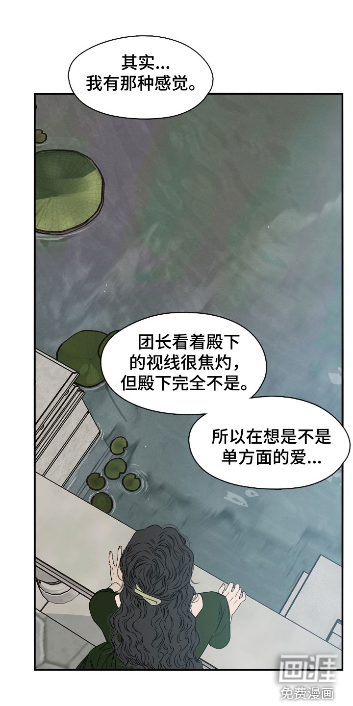 第97话1