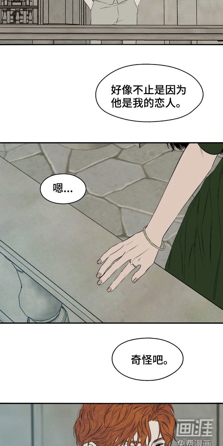 第97话10