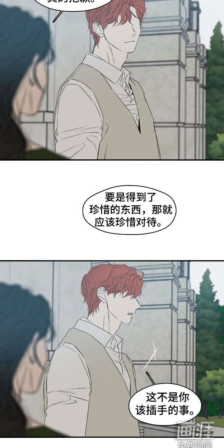 第97话5