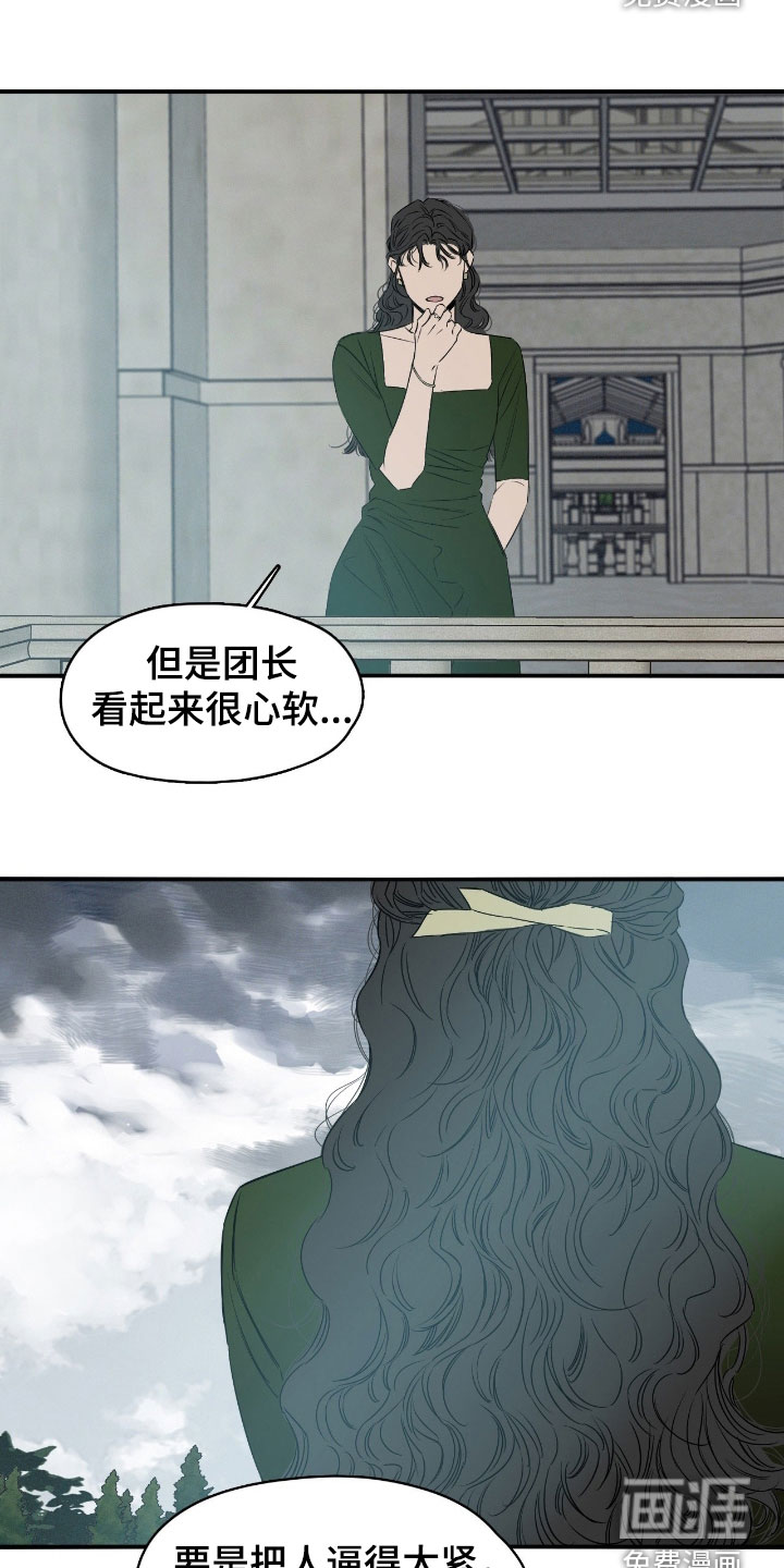 第97话6