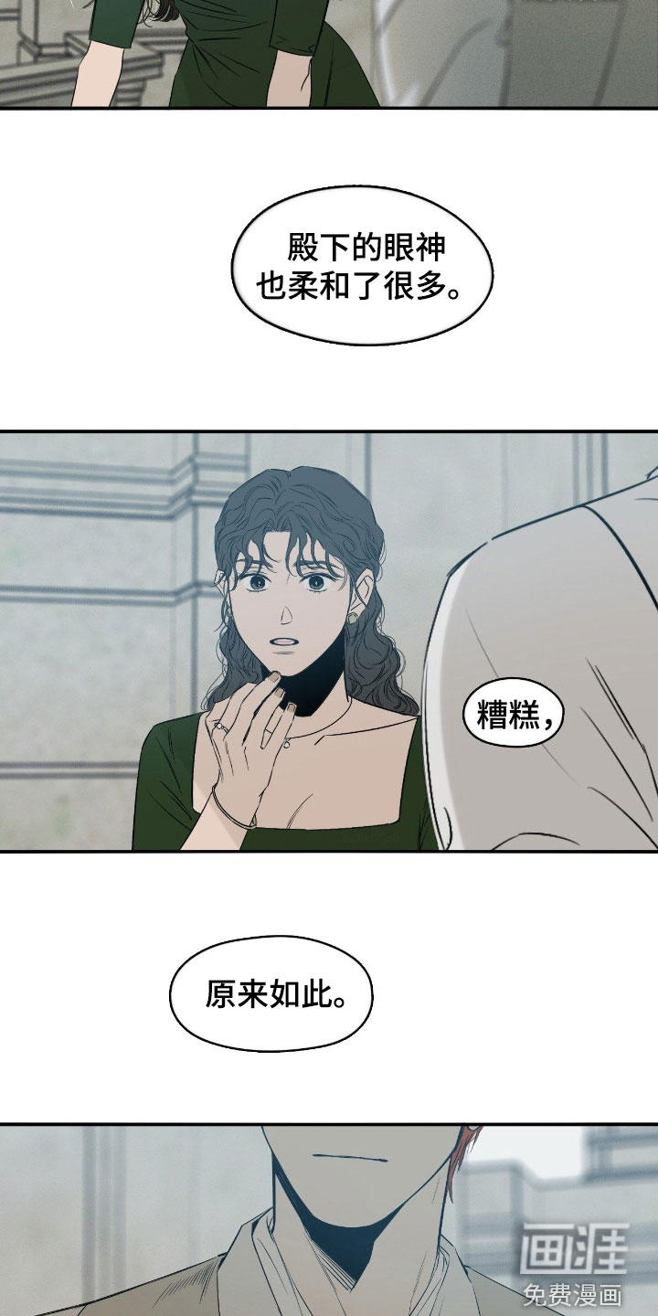 第97话3