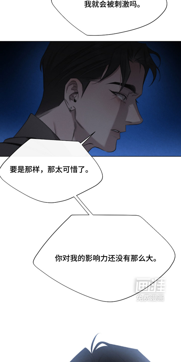 第85话4
