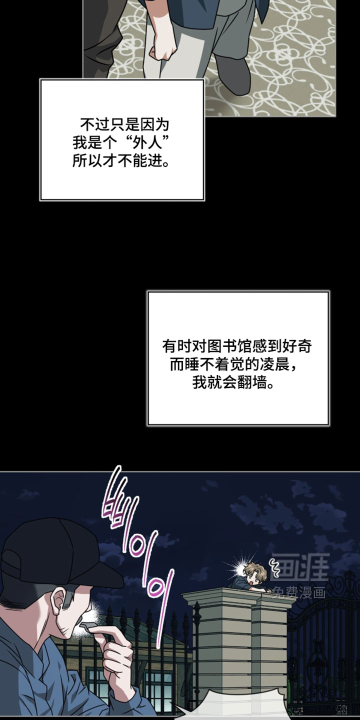 第110话10