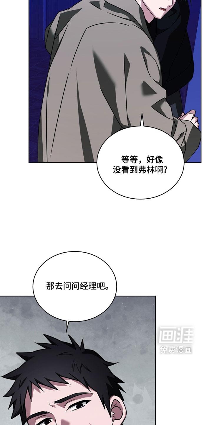 第114话8