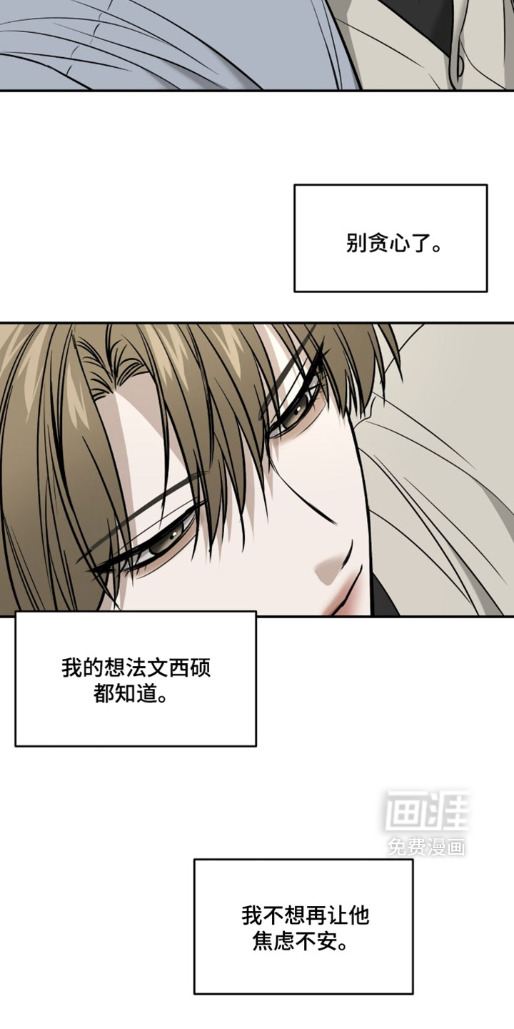 第102话3