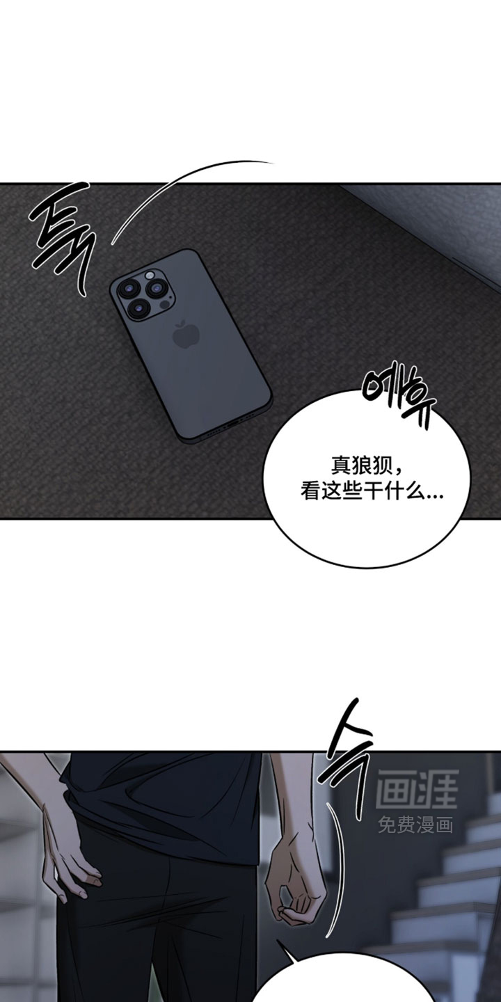 第102话13
