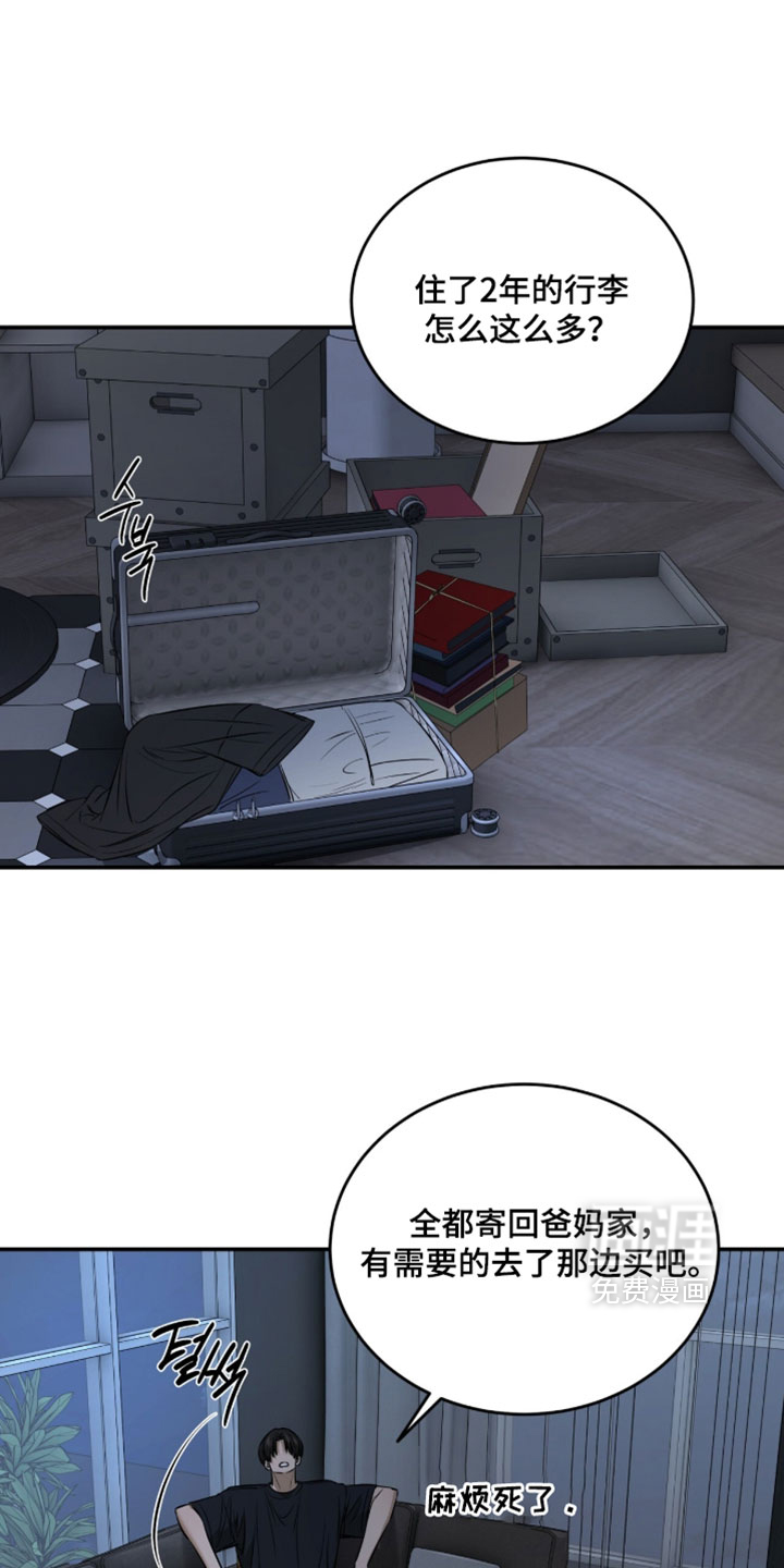 第102话6