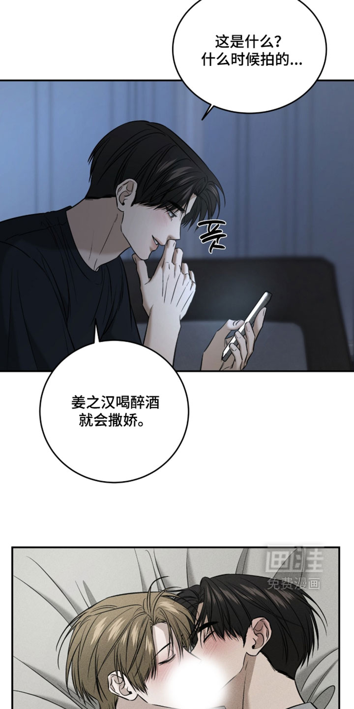 第102话11