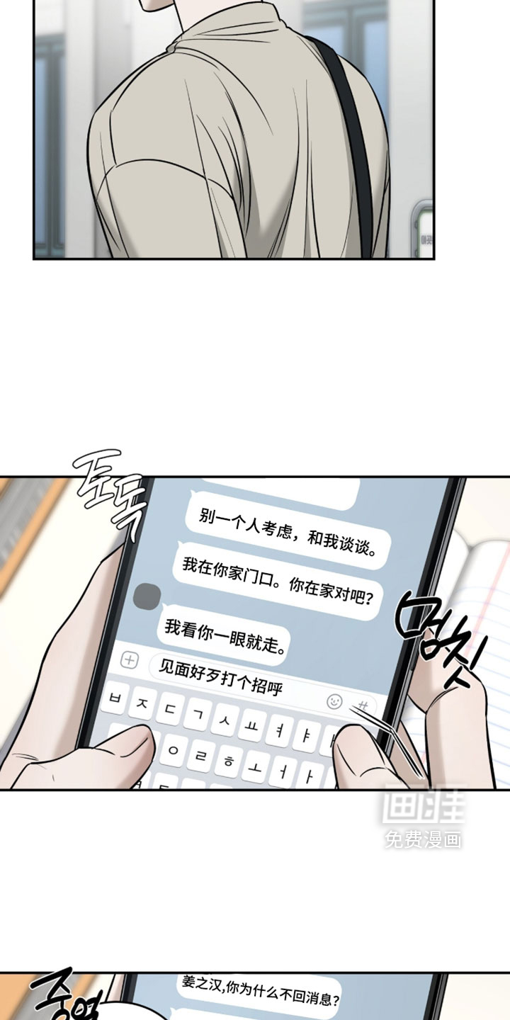 第101话12
