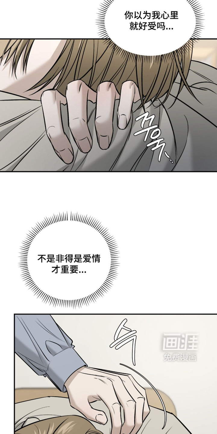 第101话17