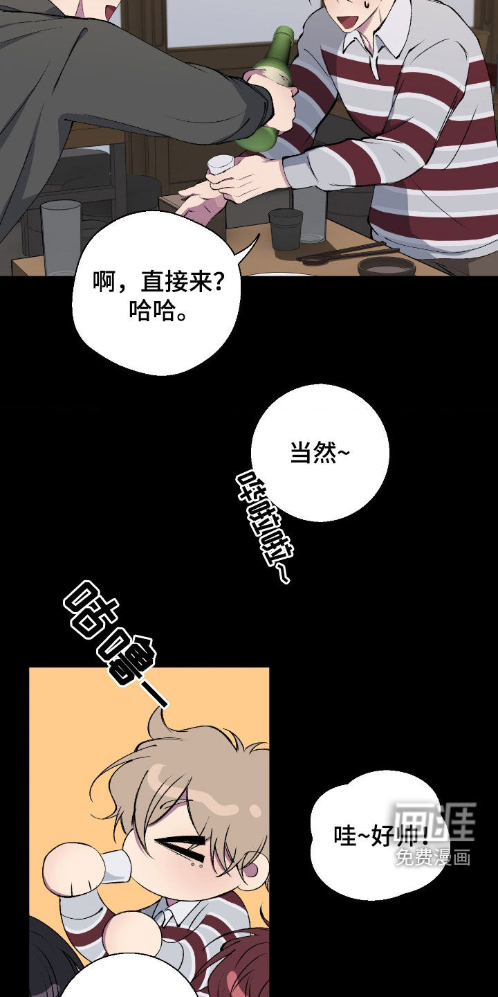 第71话17