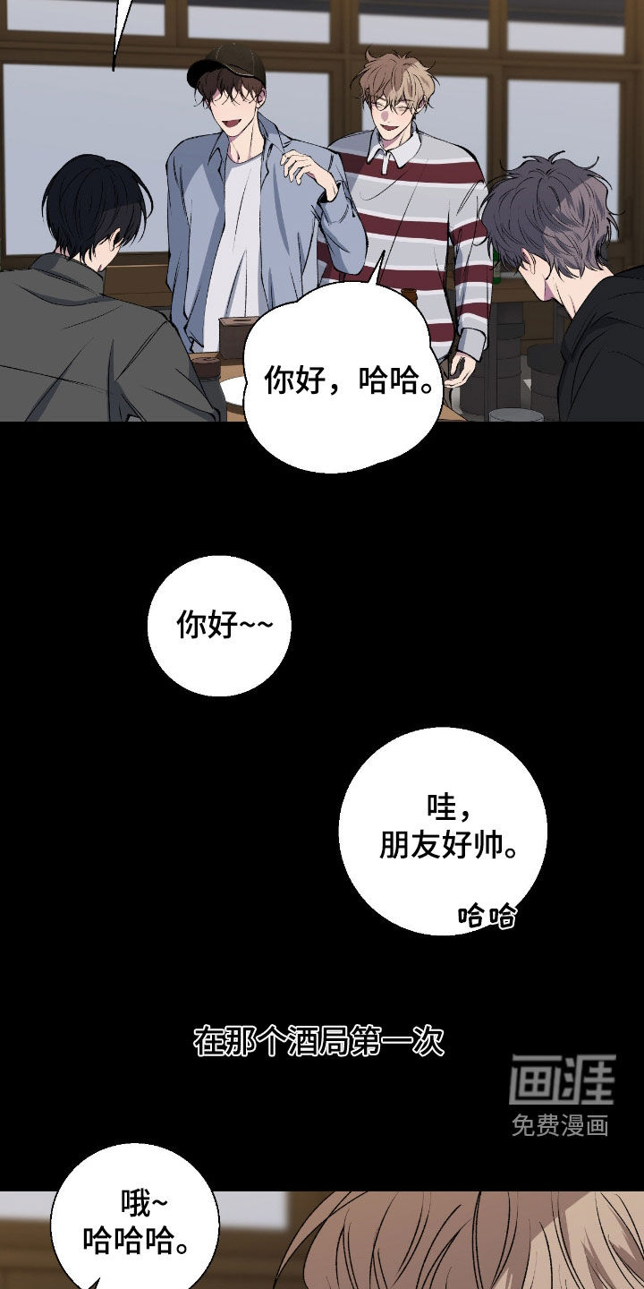 第71话14
