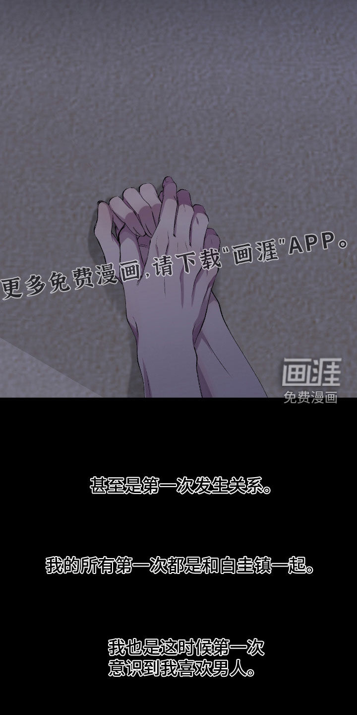 第73话2