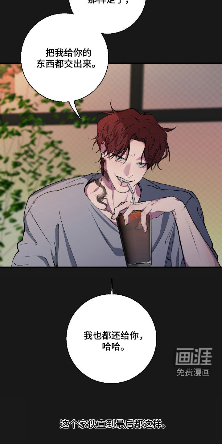 第75话23