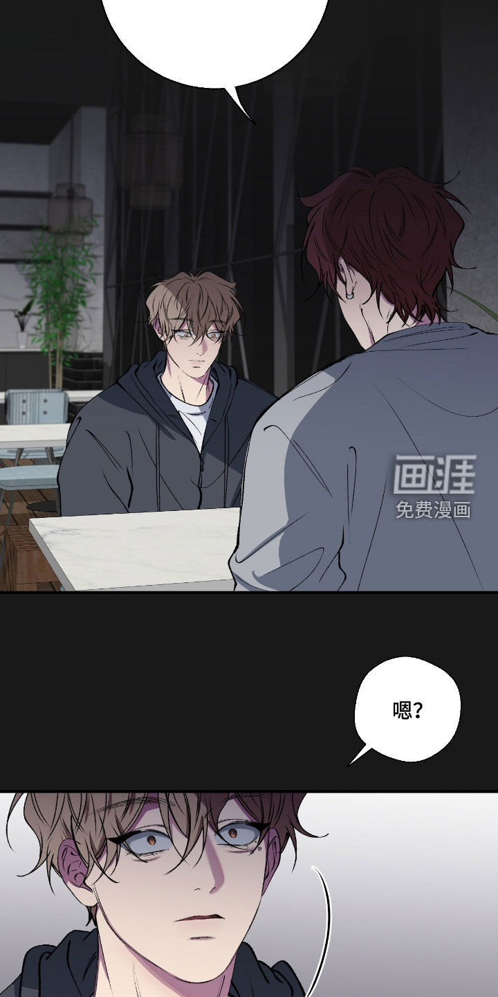 第75话9