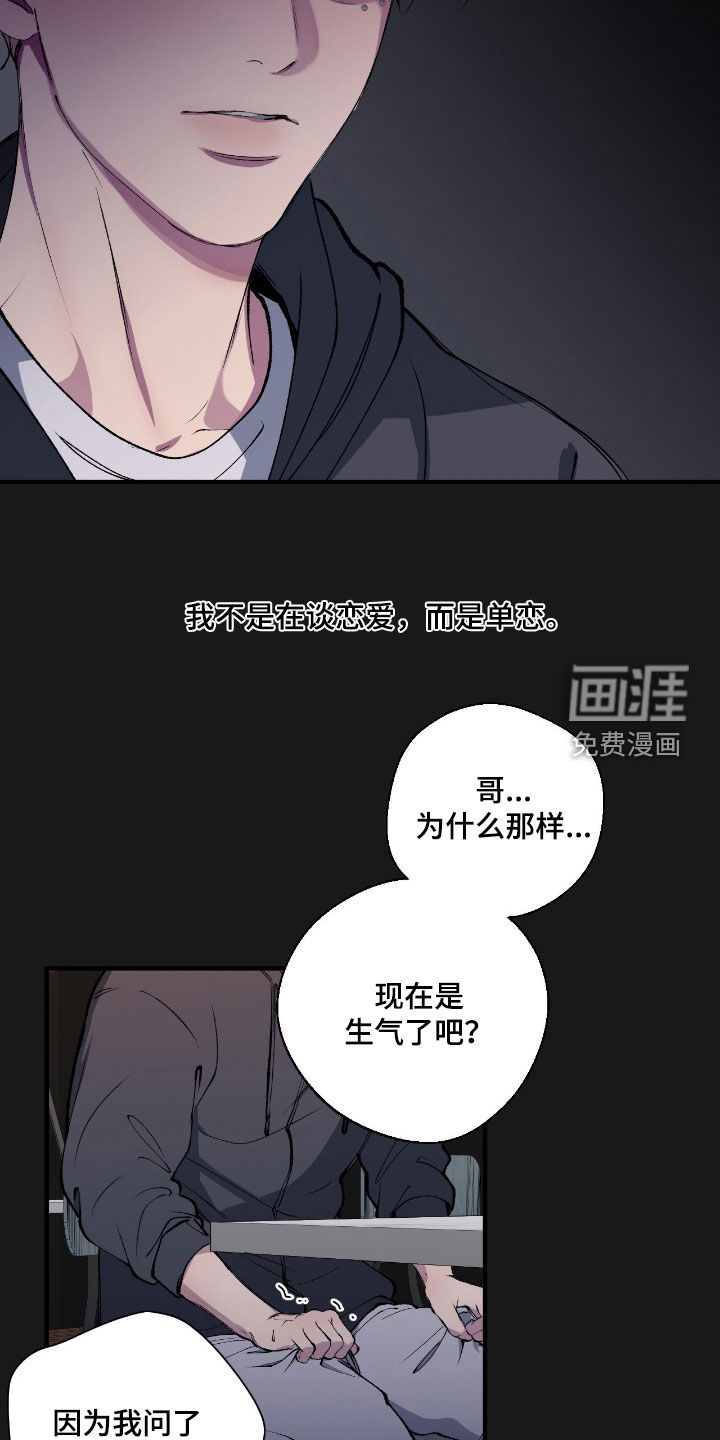 第75话13