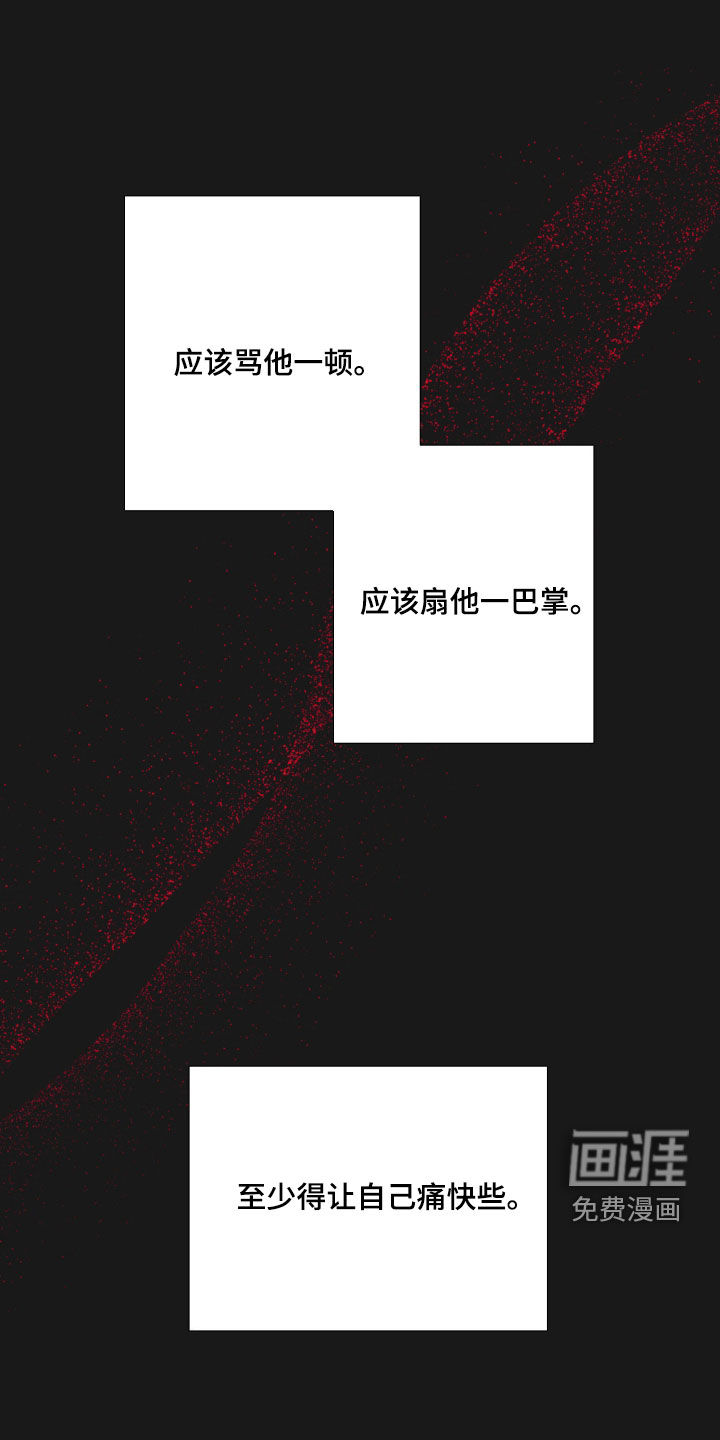 第75话24